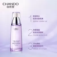 自然堂 凝时鲜颜肌活乳液 120mL