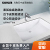 科勒台下盆陶瓷台盆方形嵌入式卫生间阳台洗面盆洗手盆2215/2214