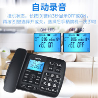 飞利浦 (PHILIPS) 录音电话机 CORD165 (黑色)