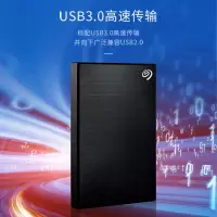 希捷(Seagate) 移动硬盘2TB 加密 USB3.0 希捷铭 2.5英寸 机械硬盘 金属外观兼容Mac粉
