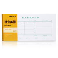 得力(deli)费用报销审批单财会单据凭证票据单据3472 39本起售