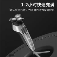 超人(SID) 三头剃须刀 RS381