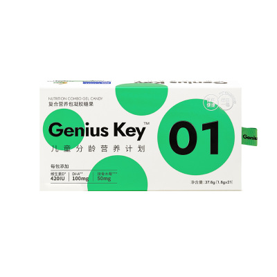 宝宝树Genius Key复合营养包凝胶糖果1阶21袋装