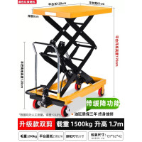顺胜 移动式手动液压升降平台升降车推车平台车升降机剪叉式小型平板车 1.5吨升高1.7米
