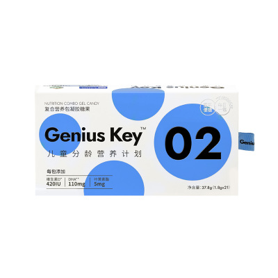 宝宝树Genius Key复合营养包凝胶糖果2阶21袋装