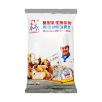 梅山改良剂(复酶乳化酶制剂)500g 单位:包