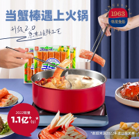 [20条]韩星Since1963韩国进口蟹棒特莱米蟹味棒0脂即食手撕蟹柳火锅寿司180g*2