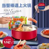 [20条]韩星Since1963韩国进口蟹棒特莱米蟹味棒0脂即食手撕蟹柳火锅寿司180g*2