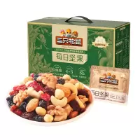 三只松鼠每日坚果礼盒750g