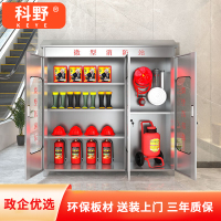 科野 304不锈钢斜顶消防柜物资柜消防器材展示柜1680*1500*400不含器材