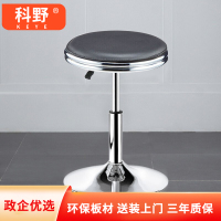科野 吧台椅可升降椅子凳子靠背转椅美容美发吧台凳实验室收银台椅子 黑色圆盘款