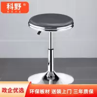 科野 吧台椅可升降椅子凳子靠背转椅美容美发吧台凳实验室收银台椅子 黑色圆盘款