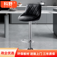科野 吧台椅子 现代简约转椅酒吧台凳子椅子收银前台椅子吧椅可升降 [圆盘升级款]黑色高款