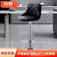 科野 吧台椅子 现代简约转椅酒吧台凳子椅子收银前台椅子吧椅可升降 [圆盘升级款]黑色高款