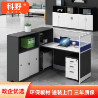 科野 办公家具职员办公桌现代简约电脑桌员工隔断卡座 L型单人位