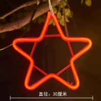 led星星灯彩灯 直径30cm 红黄蓝多色可选 /个