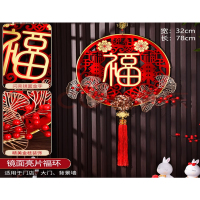 福环挂件 32cm*78cm /个