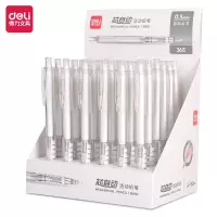得力(deli)自动铅笔 0.5mm单只装(SH102)