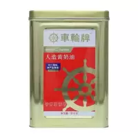 車輪牌 黄奶油16kg 单位:桶