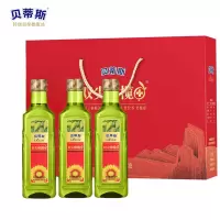 贝蒂斯双尖橄榄调和油468ml*3礼盒装 特级初榨葵花食用油
