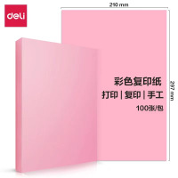 粉色A4打印纸(单位:100张/包)
