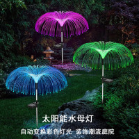 户外防水太阳能水母灯 红黄紫蓝多色可选 /支