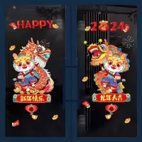 龙年窗贴 图片款 /对