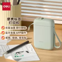 得力(deli)Q1A无线蓝牙便携式手持半寸标签打印机绿色白色 小型热敏打价格标签不干胶家用便签手账收纳打印机