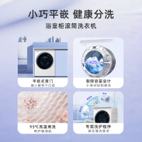 海尔(Haier)迷你滚筒洗衣机全自动 3.5KG超薄平嵌XQGM35-B80CU1