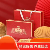燕之坊 有机红枸杞礼盒270g 宁夏中宁特产免洗枸杞茶独立包装