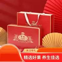 燕之坊 有机红枸杞礼盒270g 宁夏中宁特产免洗枸杞茶独立包装