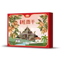燕之坊泰国桂圆干礼盒538g 龙眼干泡水独立包装小袋清迈桂圆