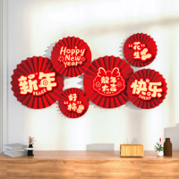 惠居尚品 春节装饰纸花扇