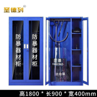 圣德列防暴柜装备柜Q-1 900*400*1800mm