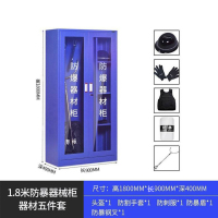 圣德列防暴柜装备柜Q-2 900*400*1800mm