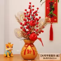 惠居尚品 新年装饰摆件发财果花瓶摆饰 大号平安喜乐-金