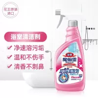 花王(KAO) 魔术灵浴室清洁剂玫瑰香-500ml*3瓶