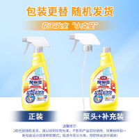 花王(KAO) 魔术灵浴室清洁剂柠檬香-500ml*3瓶