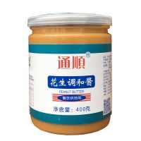 通順 花生酱复合调味料400g 单位:瓶