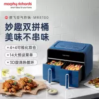 摩飞 空气炸锅MR8100 蓝色