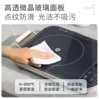 摩飞 MR8900智能电磁炉 (单位:台)