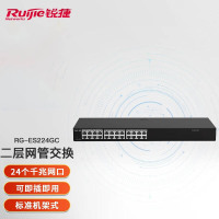 锐捷(Ruijie)48口千兆交换机二层网管 RG-NBS3200-48GT4XS 万兆光口上联 黑色