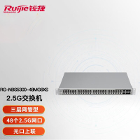锐捷(Ruijie)48口万兆交换机三层网管核心 2.5G高速率接入网口 10G光口RG-NBS5300-48MG6XS