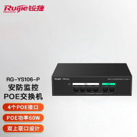锐捷(Ruijie)安防监控专用PoE交换机百兆 双上联接口 防雷设计 高规格PoE功率满载摄像头 RG-YS106-P