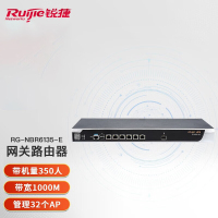 锐捷(Ruijie)高性能企业级综合网关 RG-NBR6135-E(推荐带机量350人)