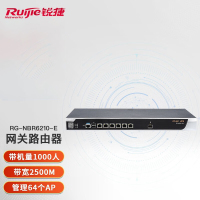 锐捷(Ruijie)高性能企业级综合网关 RG-NBR6210-E(推荐带机量1000人)