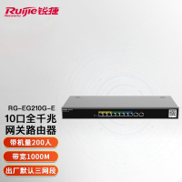 锐捷(Ruijie) 千兆路由器 企业级网关路由 双WAN口 无线AC控制器 RG-EG210G-E 千兆带宽