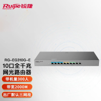 锐捷(Ruijie) 千兆路由器 企业级网关路由 双WAN口 无线AC控制器 RG-EG310G-E 2000M带宽