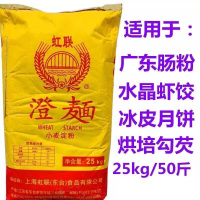 WAHL(散装)虹联澄面25kg 单位:包