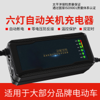 动力瓦特 电动车电瓶充电器60V60AH爱玛雅迪台铃小刀石墨烯通用三孔